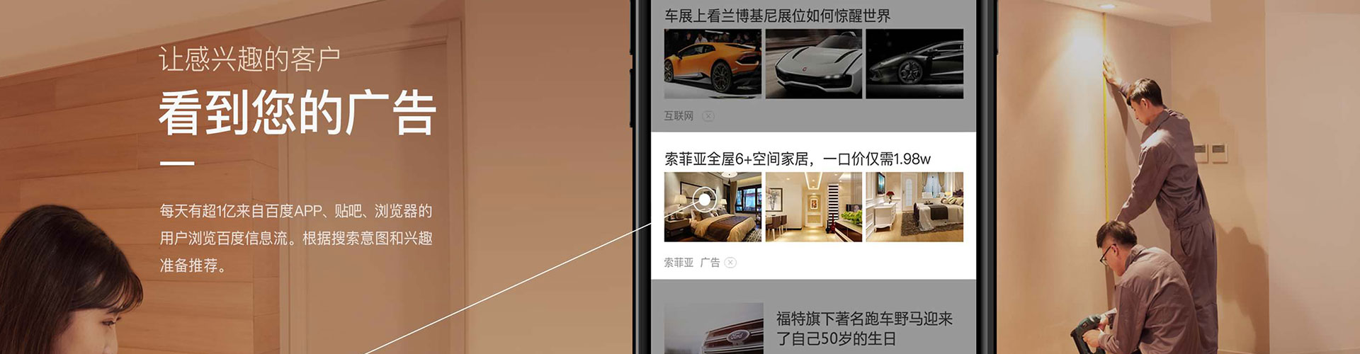 明溪百度竞价代理