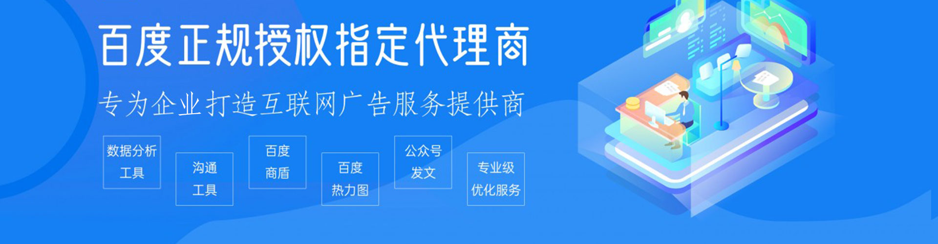 明溪推广信息流