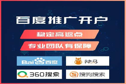 百度竞价代运营成功案例分享
