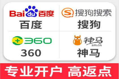 探索SEM代运营公司如何助力企业增长