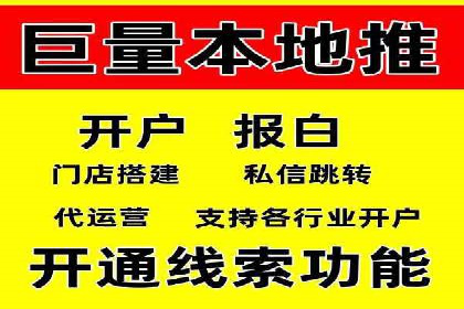 百度SEO推广策略：如何快速提升网站排名？——案例详解